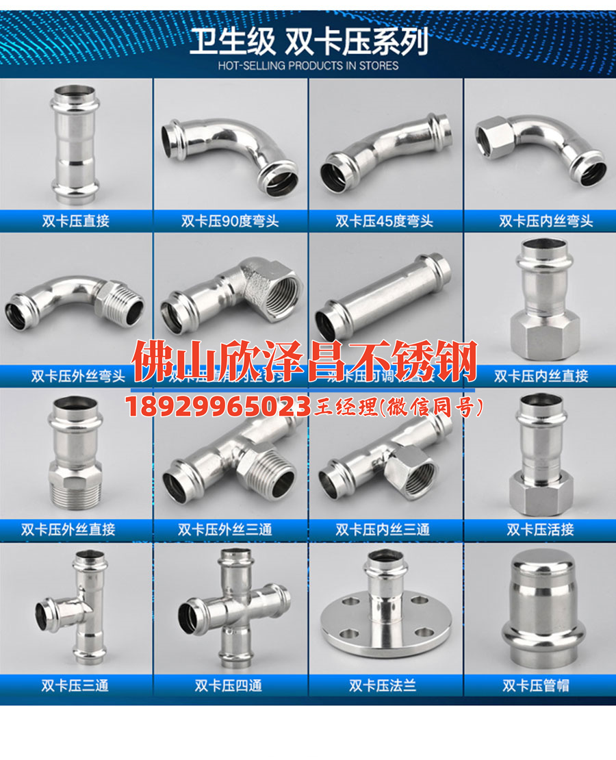 無錫tp316l不銹鋼管報價(精準定價！無錫TP316L不銹鋼管優(yōu)惠報價！)