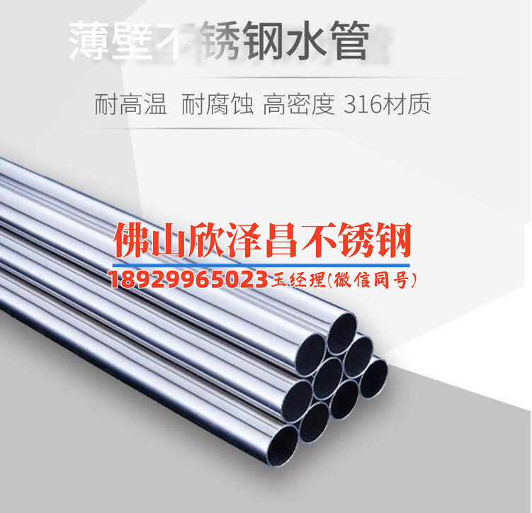 承壓水箱不銹鋼盤管換熱器(水箱換熱新科技：不銹鋼盤管升級革命)